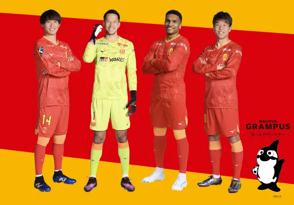 信頼されるパートナー体制