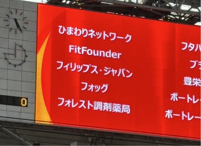 名古屋グランパスの画像