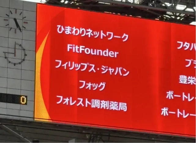 名古屋グランパスの画像